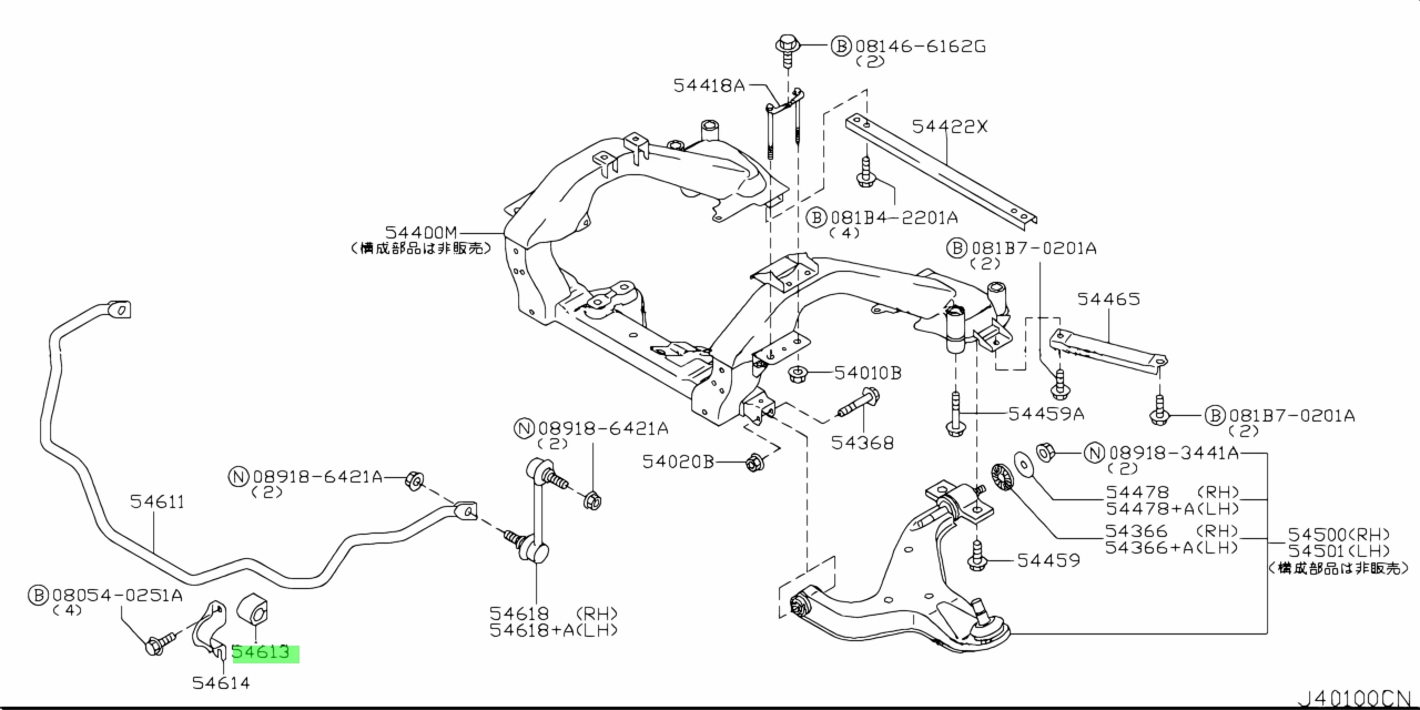 Nissan 54613 9u000